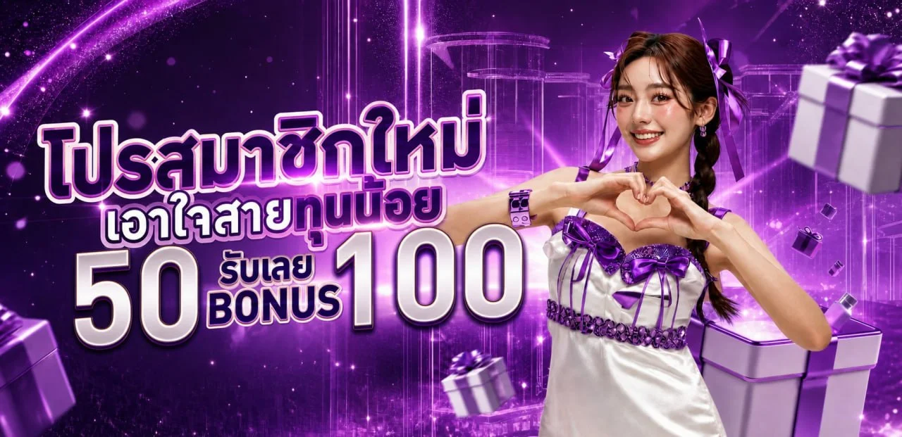 PGPRO789 | ทางเข้า PG789 สล็อต โปรโมชั่น สมัครสมาชิก