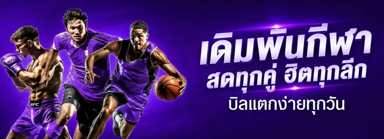 PGPRO789 สล็อตออนไลน์ รวมค่าย PG Soft และ Pragmatic Play เล่นผ่านมือถือ