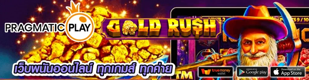PROSLOT999