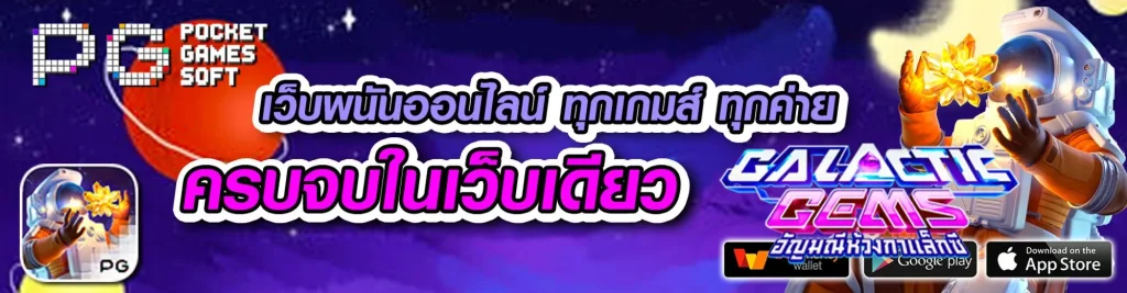 Wowbet168